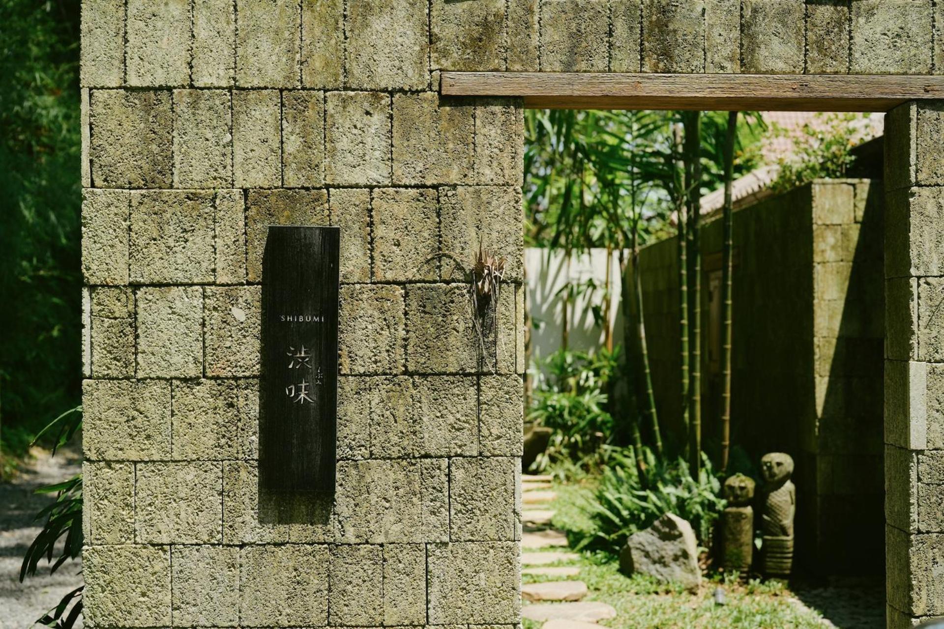 Shibumi - Ubud Exterior photo